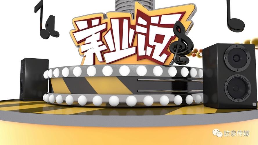 《美業行》 時事聚焦歐泉國際，為您清晰介紹全國各地加盟店