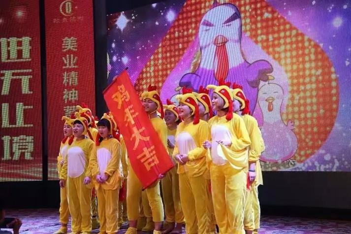 歐泉國際2017年會現場 歐泉美業感恩同行，合力精耕，共贏未來