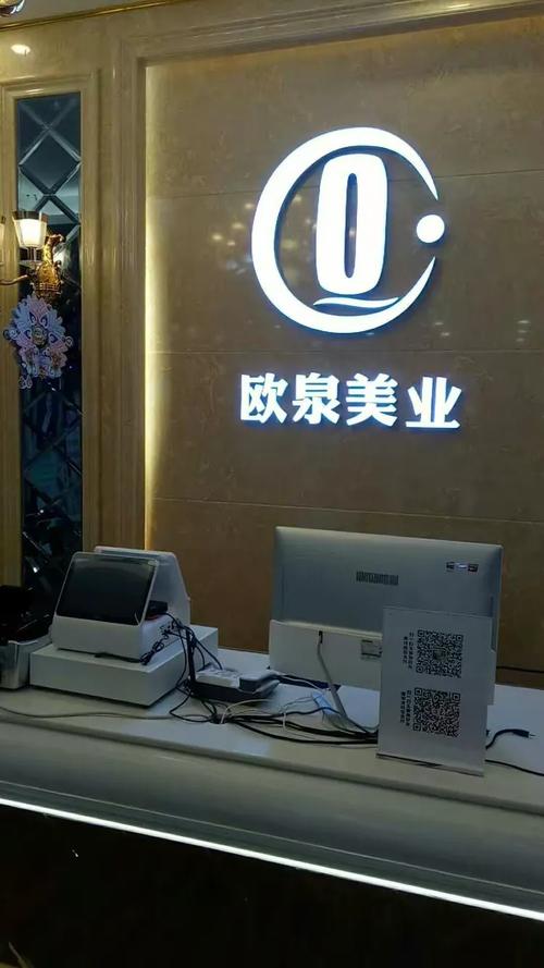 我的美篇·歐泉美業 美，是一場向內的修行