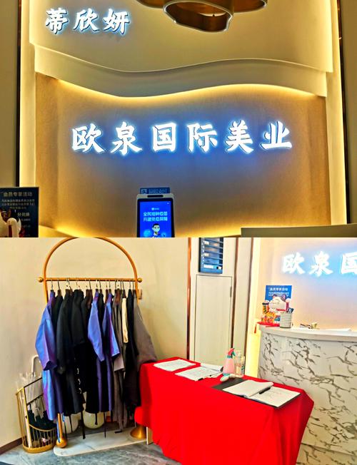 煙臺美容美發探店 蒂欣妍歐泉國際美業體驗記