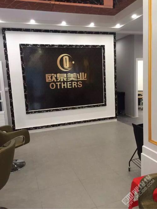 海港大道旺鋪轉讓 | 歐泉美業誠尋有緣人，接手即可經營